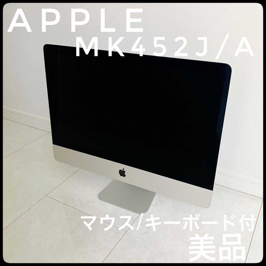 APPLE iMac MK452J/A 4K 21.5インチ