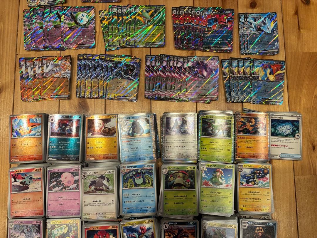 ポケモンカード引退品　ブラックボルト、ホワイトフレア2500枚以上RR以下セット