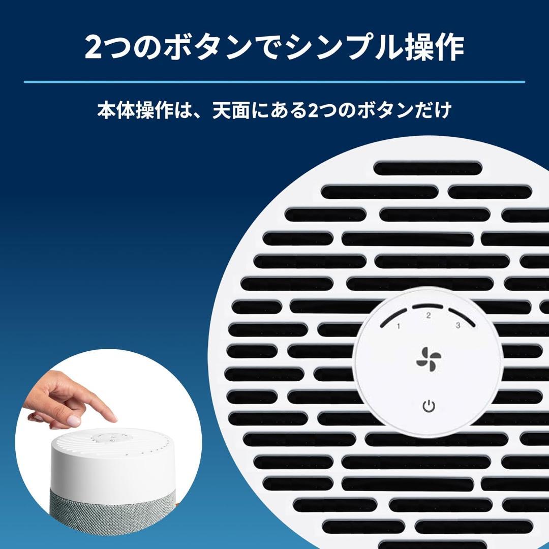 ブルーエア 空気清浄機 小型 12畳 Blue Mini Max