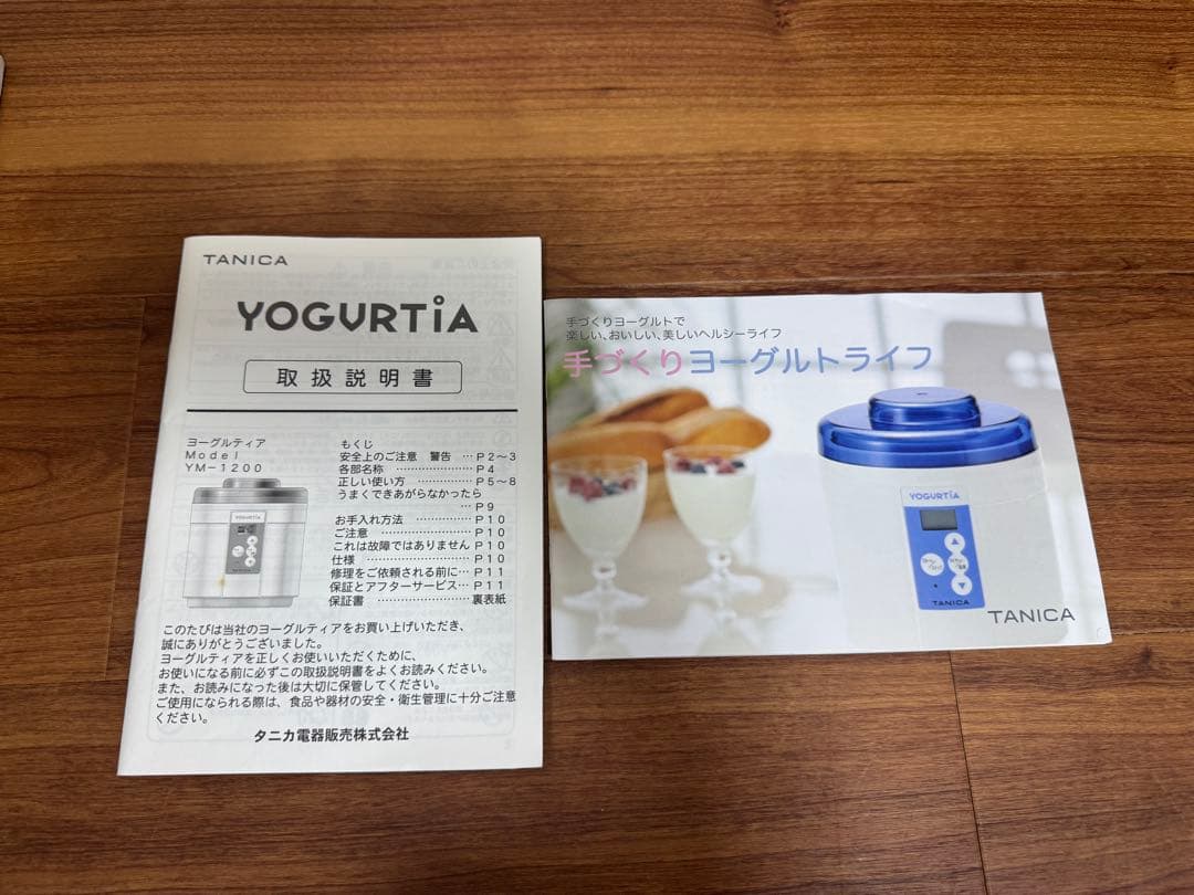 【未使用品】TANICA ヨーグルトメーカー YM-1200