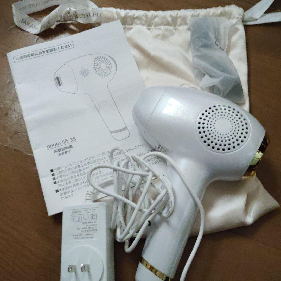 [美品] たかの友梨 フォトリフト35 photo lift35 おうちケア