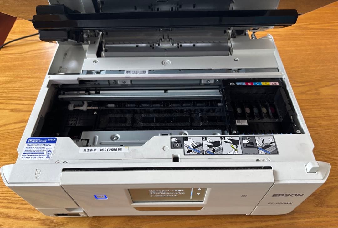 【ジャンク品】EPSON EP-808AW プリンター