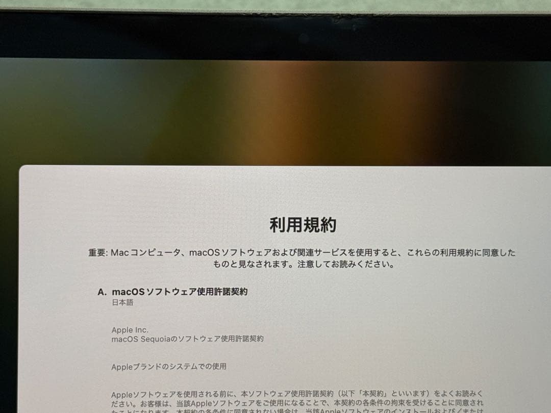 MacBook Pro 2018 13インチ スペースグレー