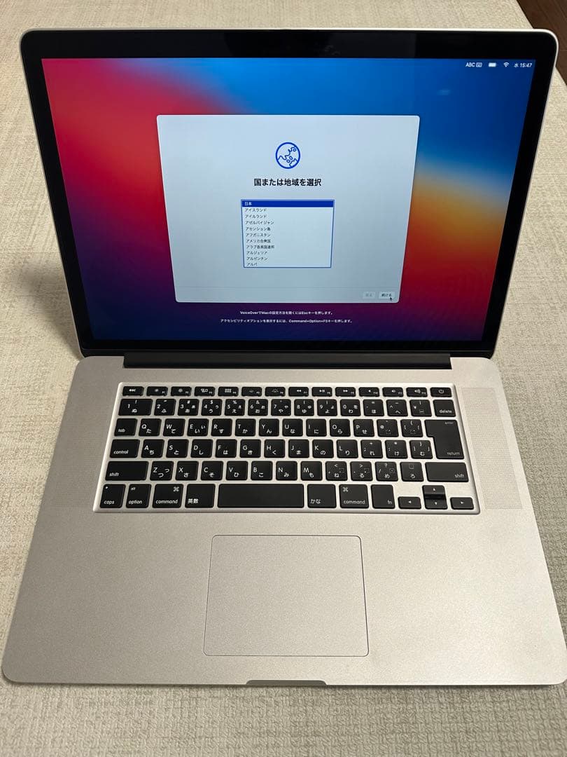 Apple MacBook Pro 15インチ シルバー