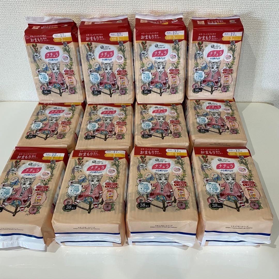 ナチュラ×ヒグチユウコ コラボ 吸水ライナー【数量限定デザイン】12点セット