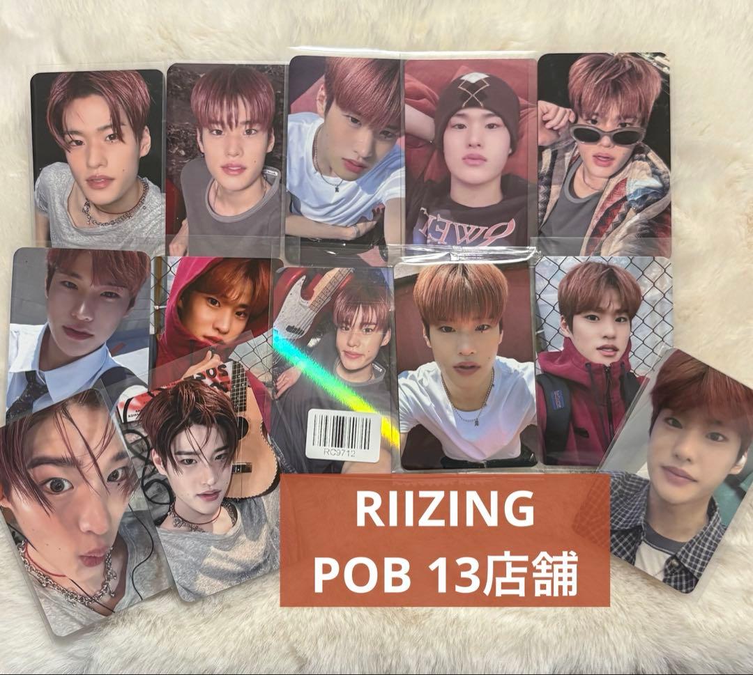 RIIZE RIIZING 13店舗　POB 予約特典　トレカ　ソヒ