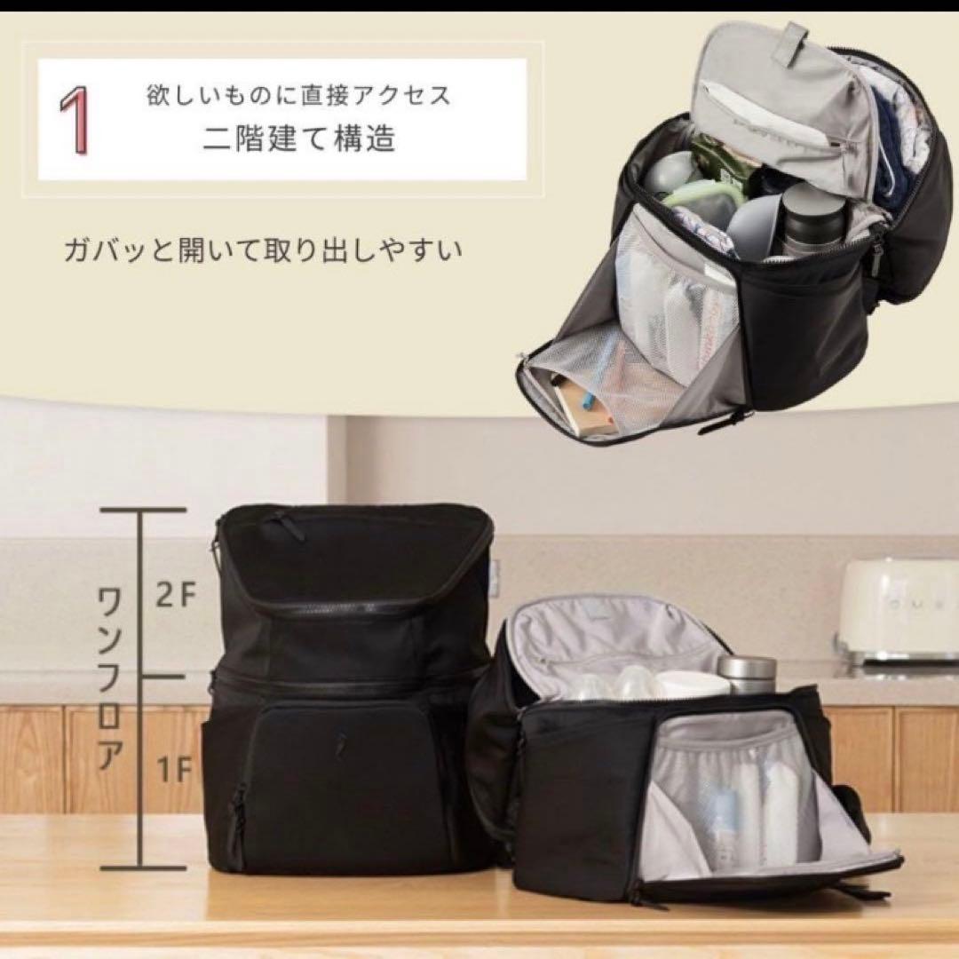 Dauson lab 2階建て　マザーズリュック　マザーズバッグ　二段
