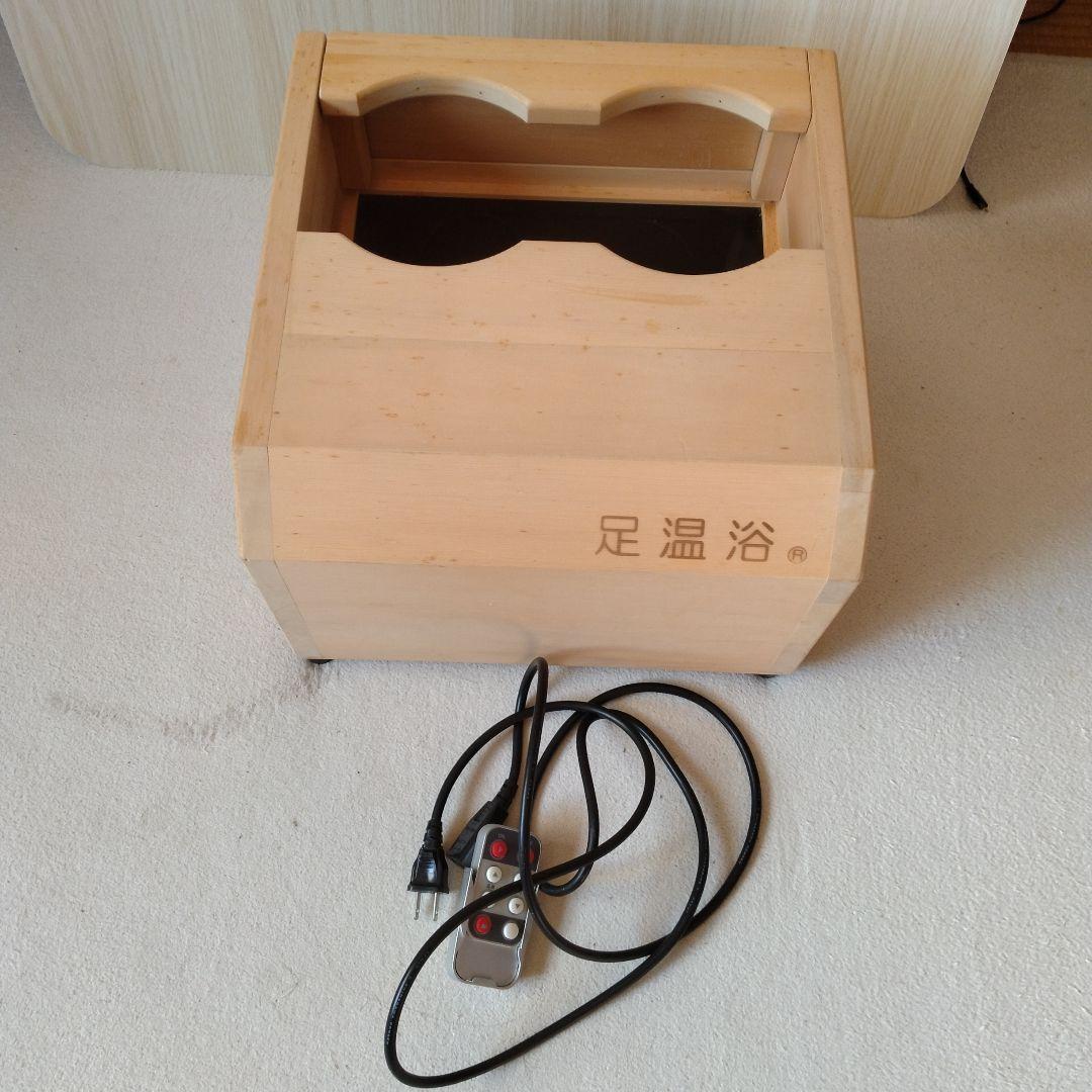 玉川温泉　足温浴 あったかさん ラクト　エコメルカリ便のみ割り引き