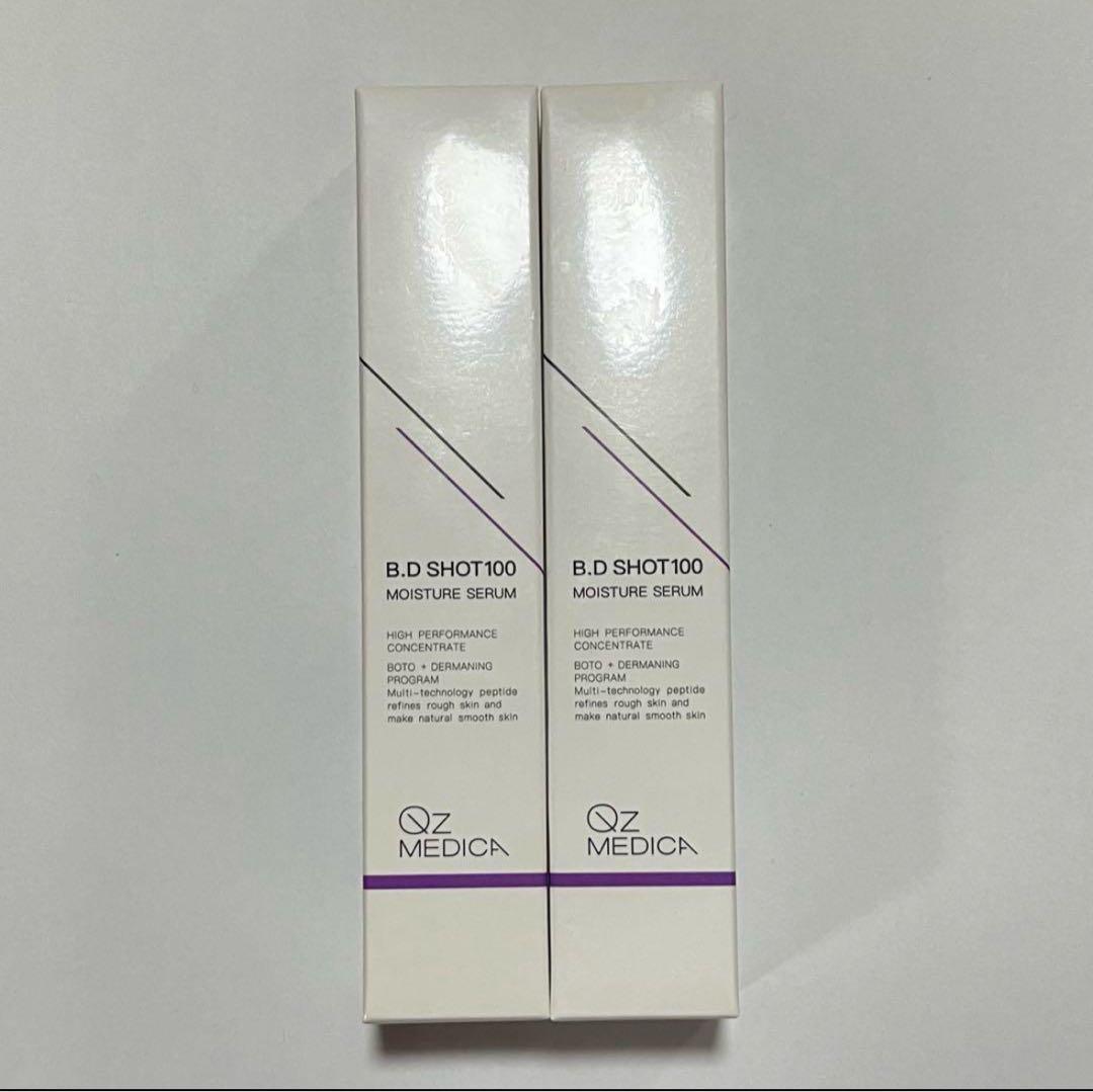 B.D SHOT(2本セット)