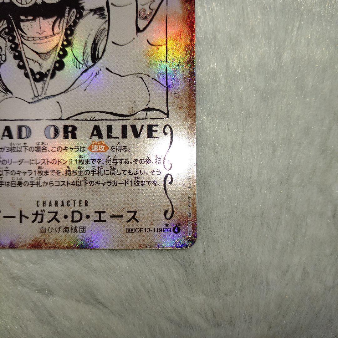 ワンピースカード SP 手配書 エース