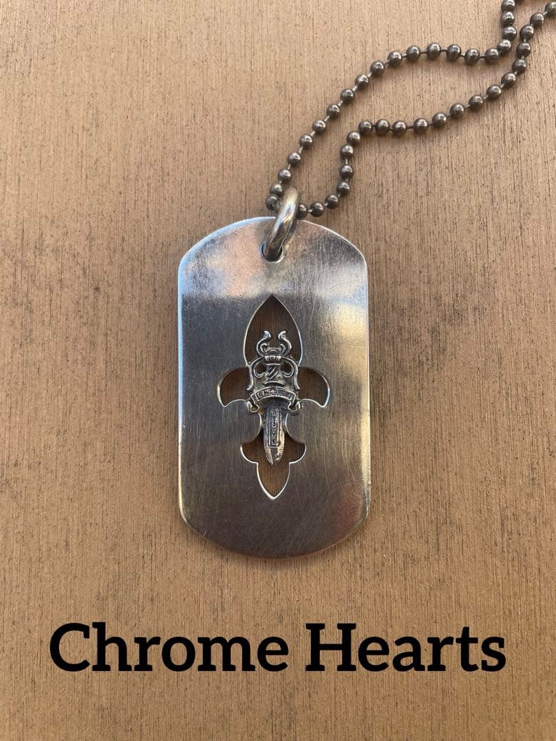 クロムハーツ　ドッグタグネックレス