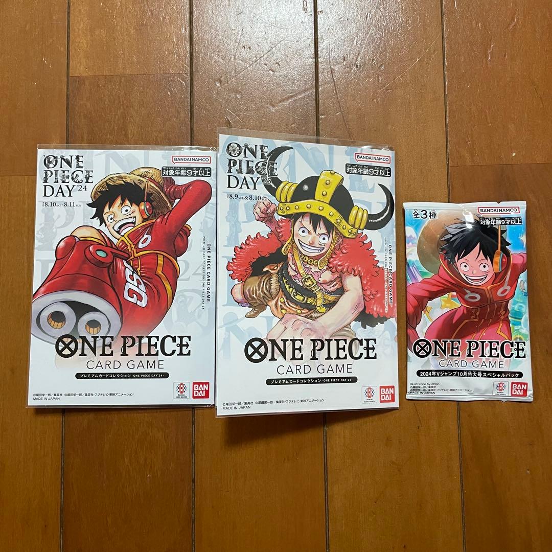 ONE PIECE カードゲーム DAY24 25 ワンピースデイ