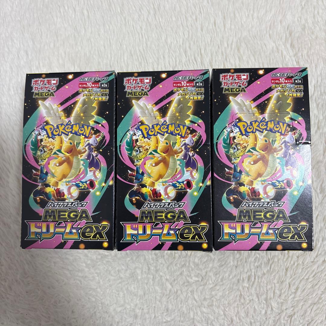 ポケモンカードゲームMEGAドリームEX メガドリーム 3BOX シュリンクなし