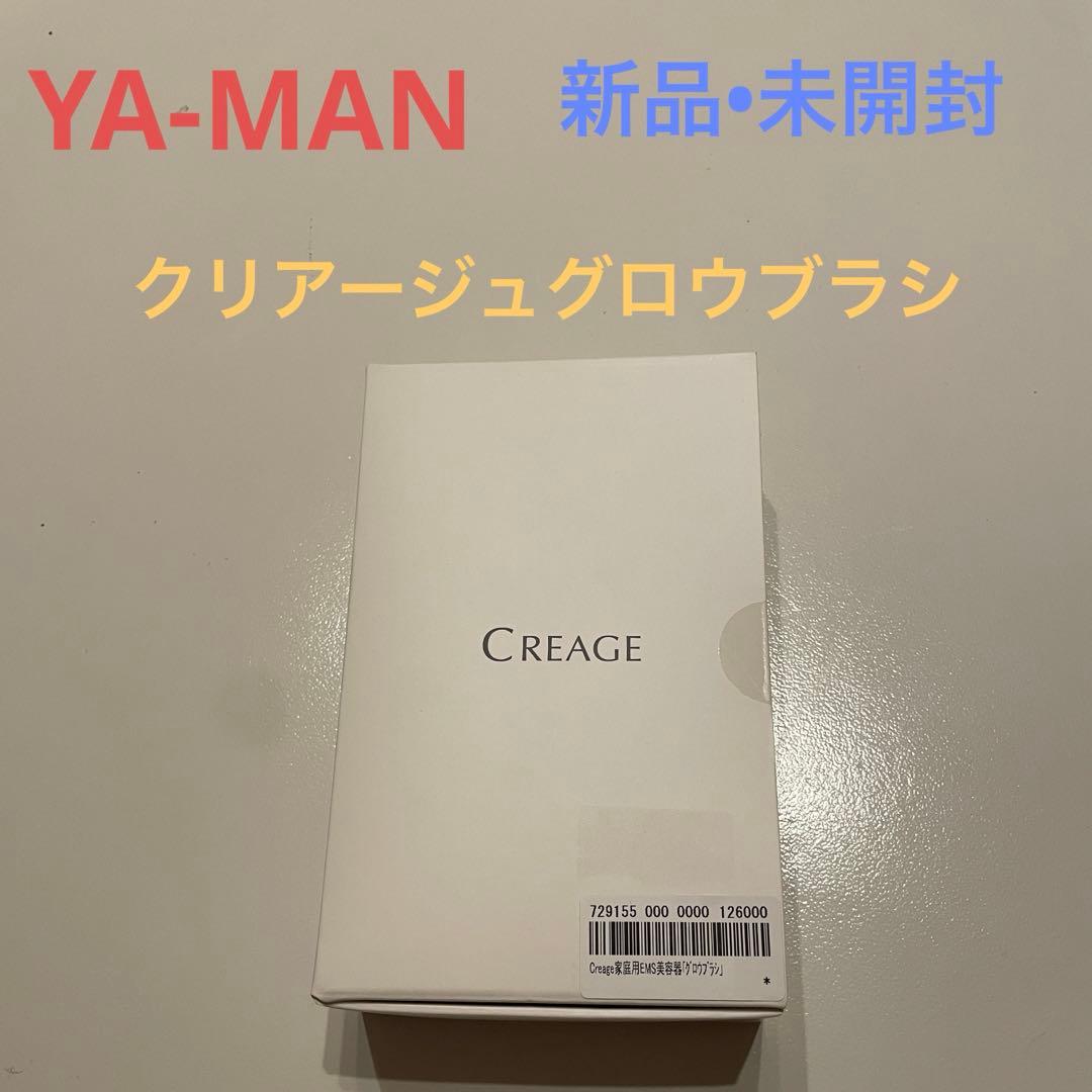 YA-MAN ヤーマン CREAGE クリアージュ グロウブラシ EMS 美容器