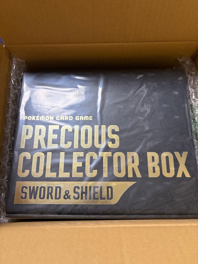ポケモンカードゲーム PRECIOUS COLLECTOR BOX