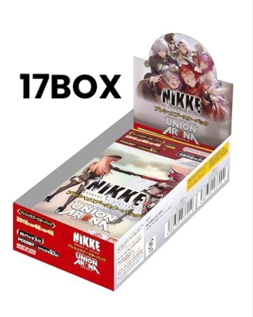 NIKKE 17box ユニオンアリーナ