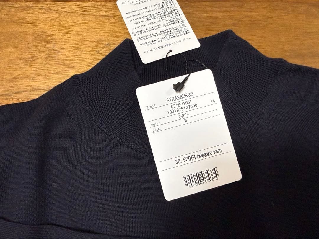 ストラスブルゴ　ウールモックネック　ネイビー　新品未使用