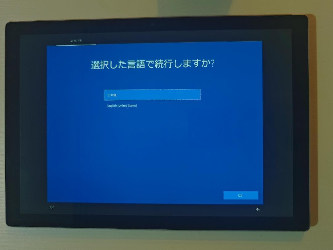 Microsoft Surface Pro 1796 (第5世代)