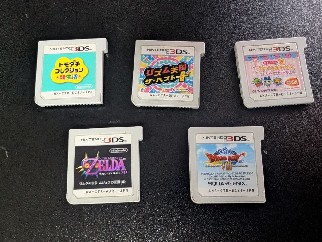 ま*ー様 ニンテンドー3DSソフト 5本セット