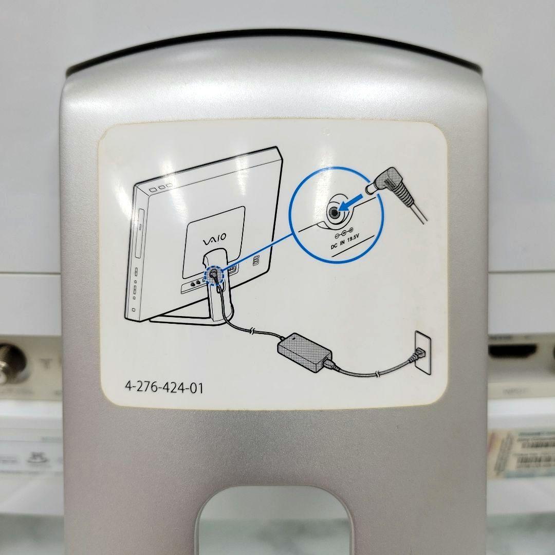 ソニー SONY VAIO PCG-21513N 一体型パソコン 本体セット