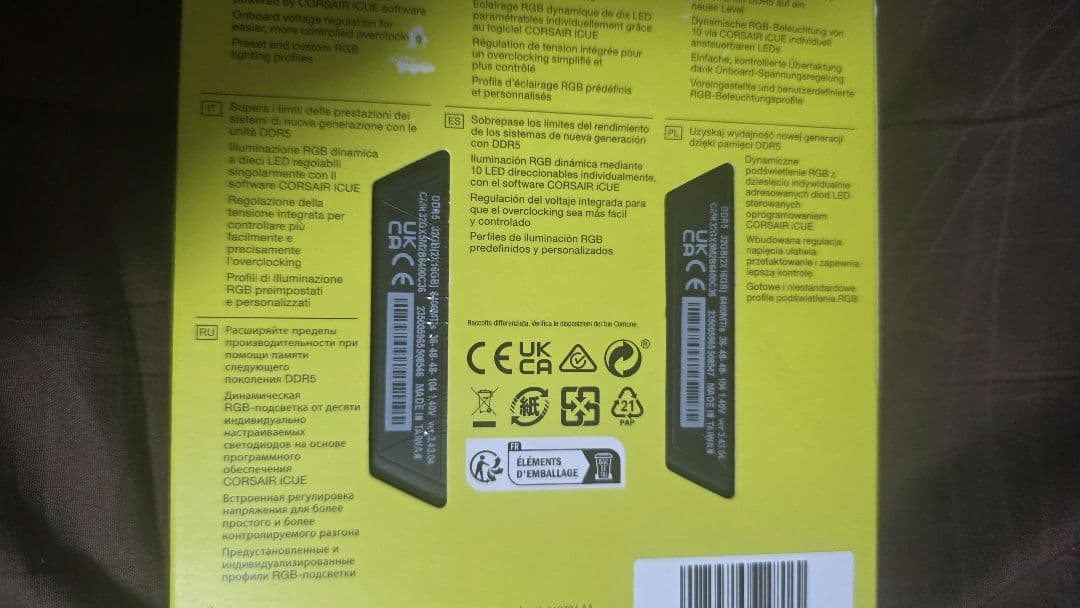 メモリー Corsair Vengeance RGB DDR5 32GB 6400MHz