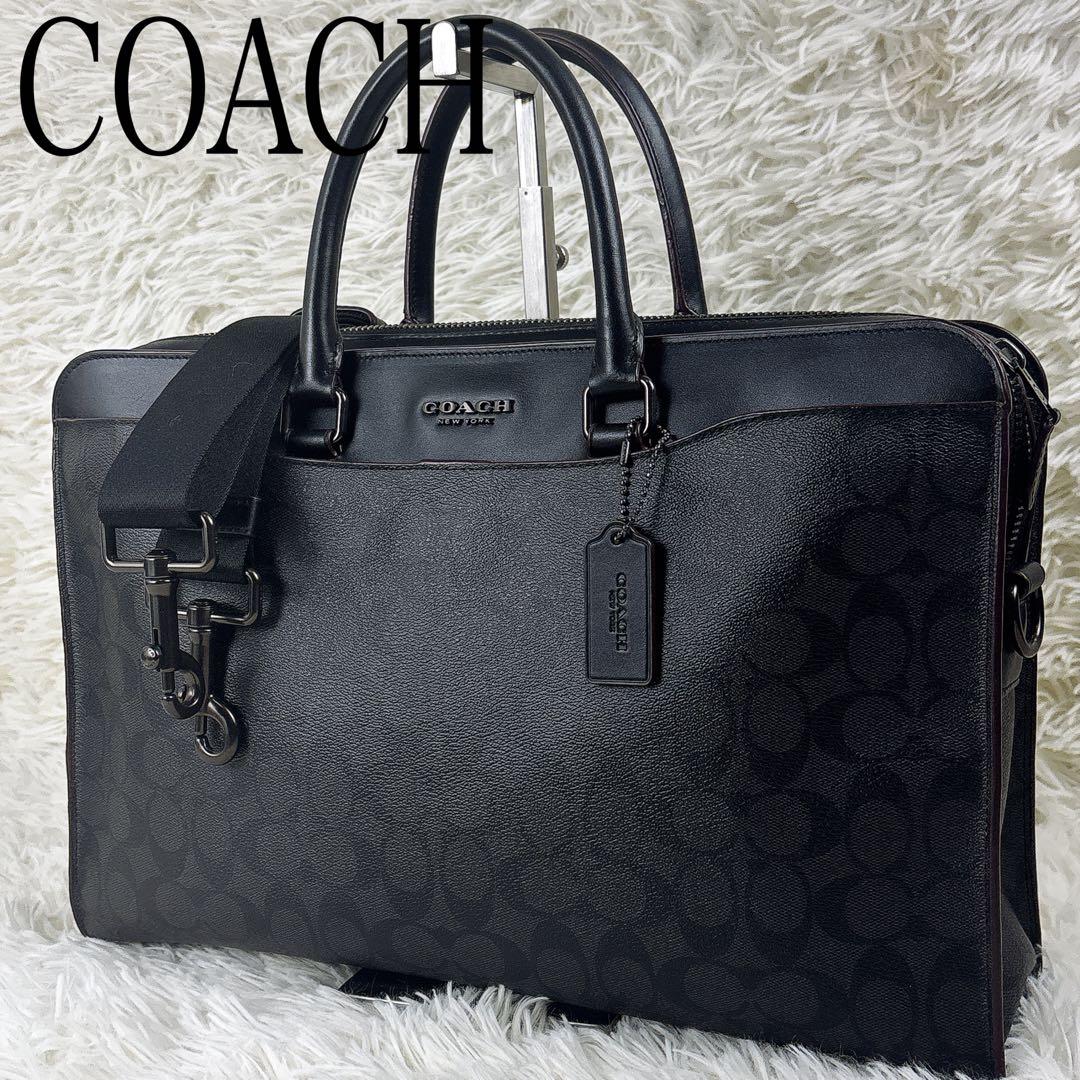 美品✨COACH 2way ブリーフケース ビジネス シグネチャー A4 自立