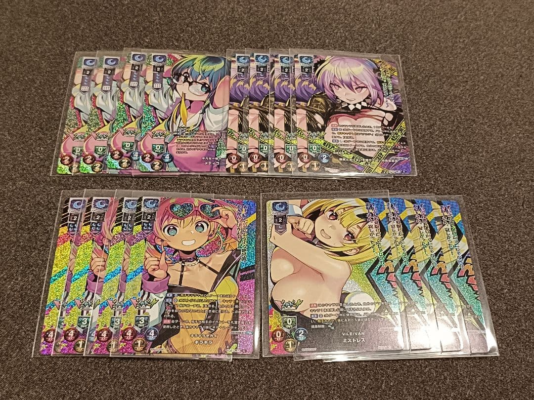 Lycee リセ　アリスソフト　KRセット　16枚