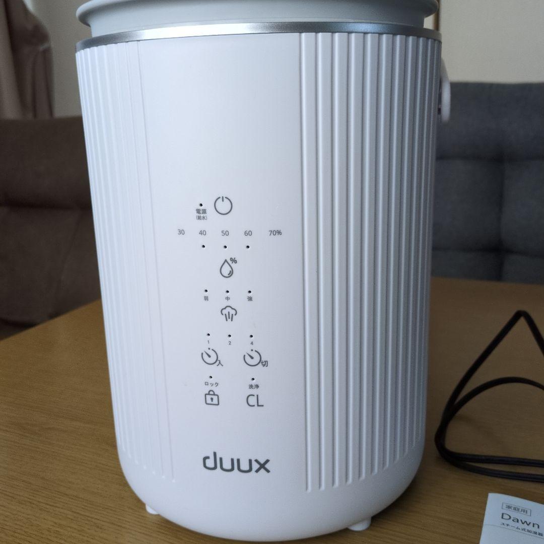 duux 置き型加湿器 スチーム式　ホワイト
