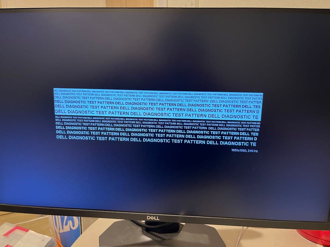 DELL G2723H 27インチ ゲーミングモニター（280Hz/1ms）