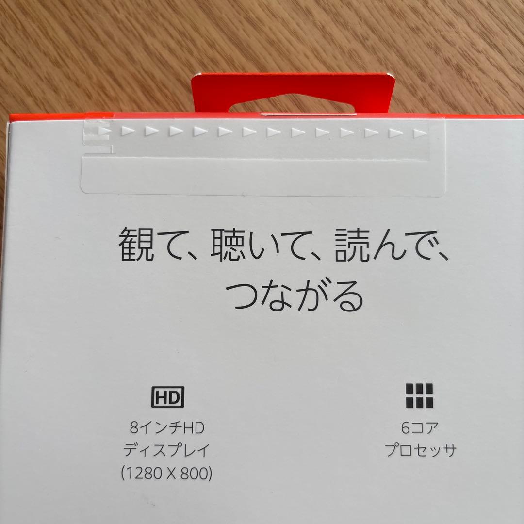 Fire HD 8 32GB 3GB RAM 2025年6月購入