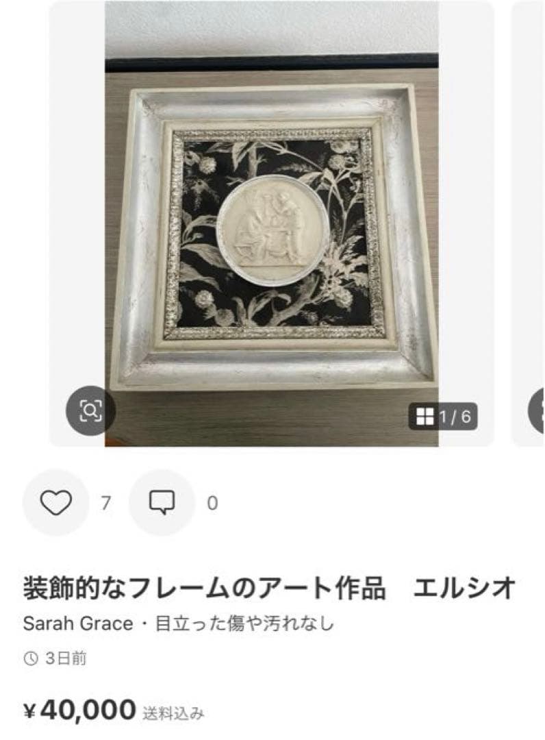 【Crystal♡さま専用】おまとめ用4点