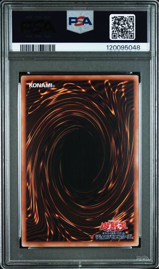 遊戯王　迷宮城の白銀姫　レディオブラビュリンス 25th PSA10 ③