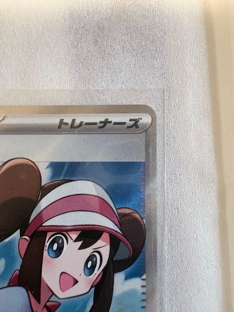 メイのはげまし SAR SR 2枚セット 極美品 新品未使用 匿名配送