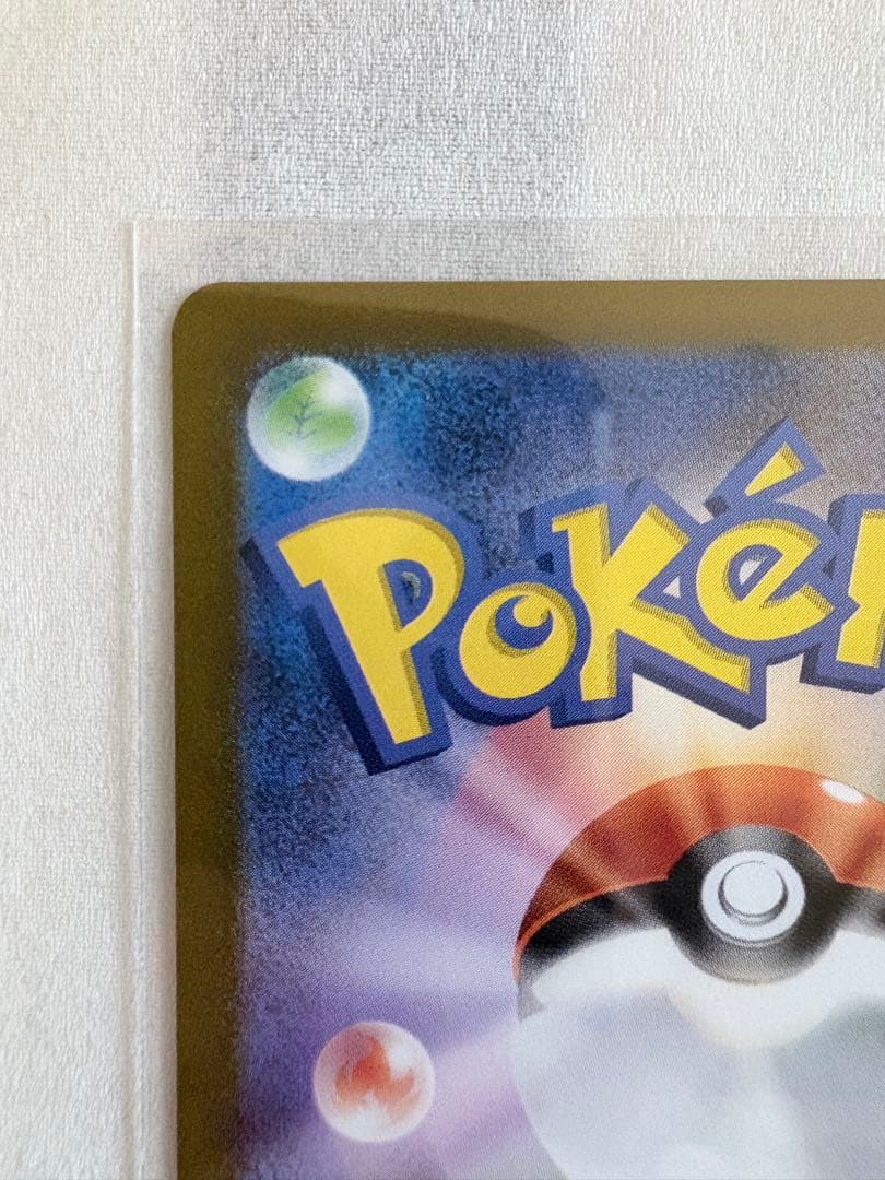 メイのはげまし SAR SR 2枚セット 極美品 新品未使用 匿名配送