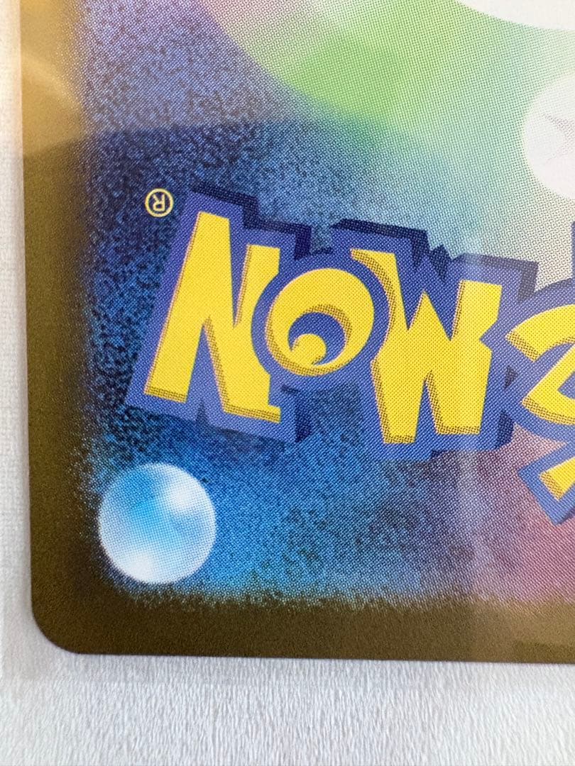 メイのはげまし SAR SR 2枚セット 極美品 新品未使用 匿名配送