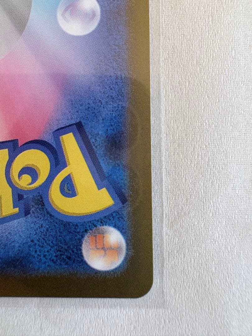 メイのはげまし SAR SR 2枚セット 極美品 新品未使用 匿名配送