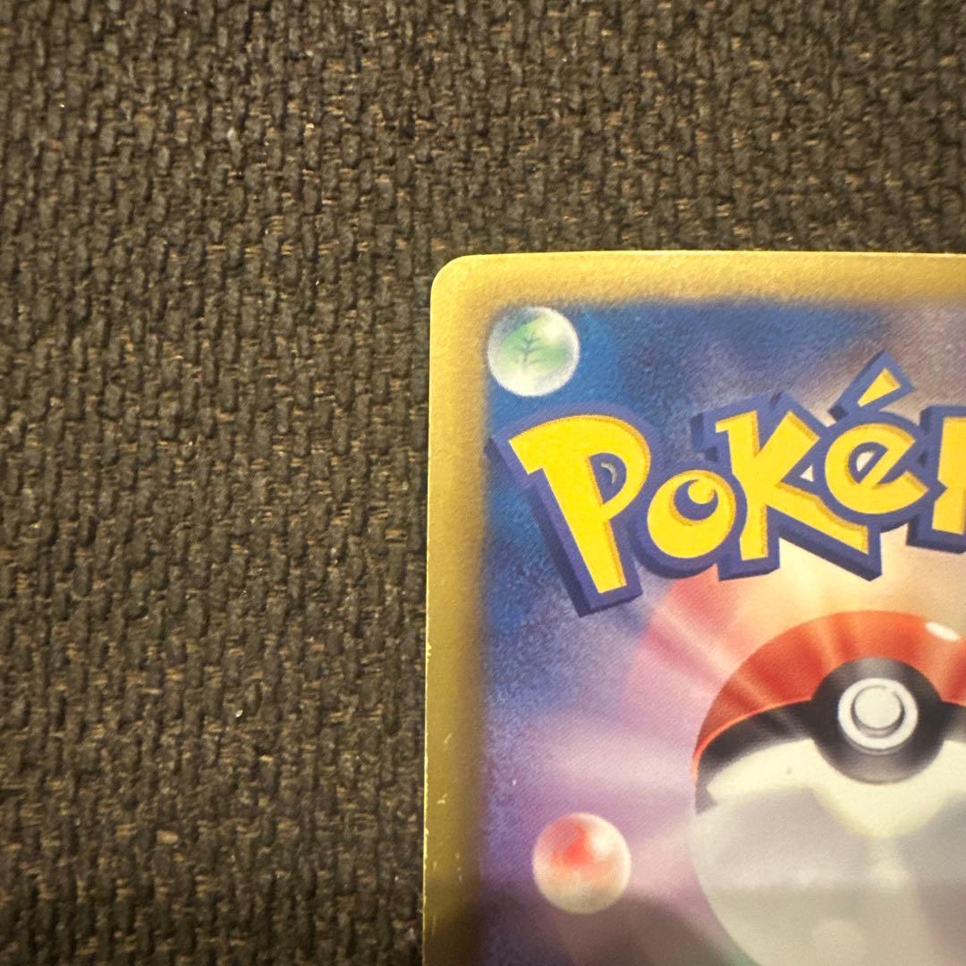 シェイミEX SR 110HP ポケモンカード