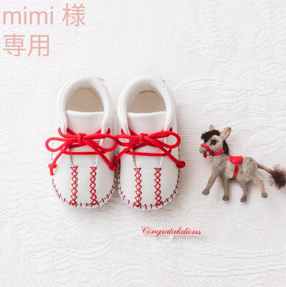 mimiです　他の方はご購入をおひかえくださいませ。