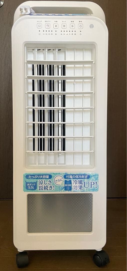 CRA107WH シーネット 冷風扇　2024年製