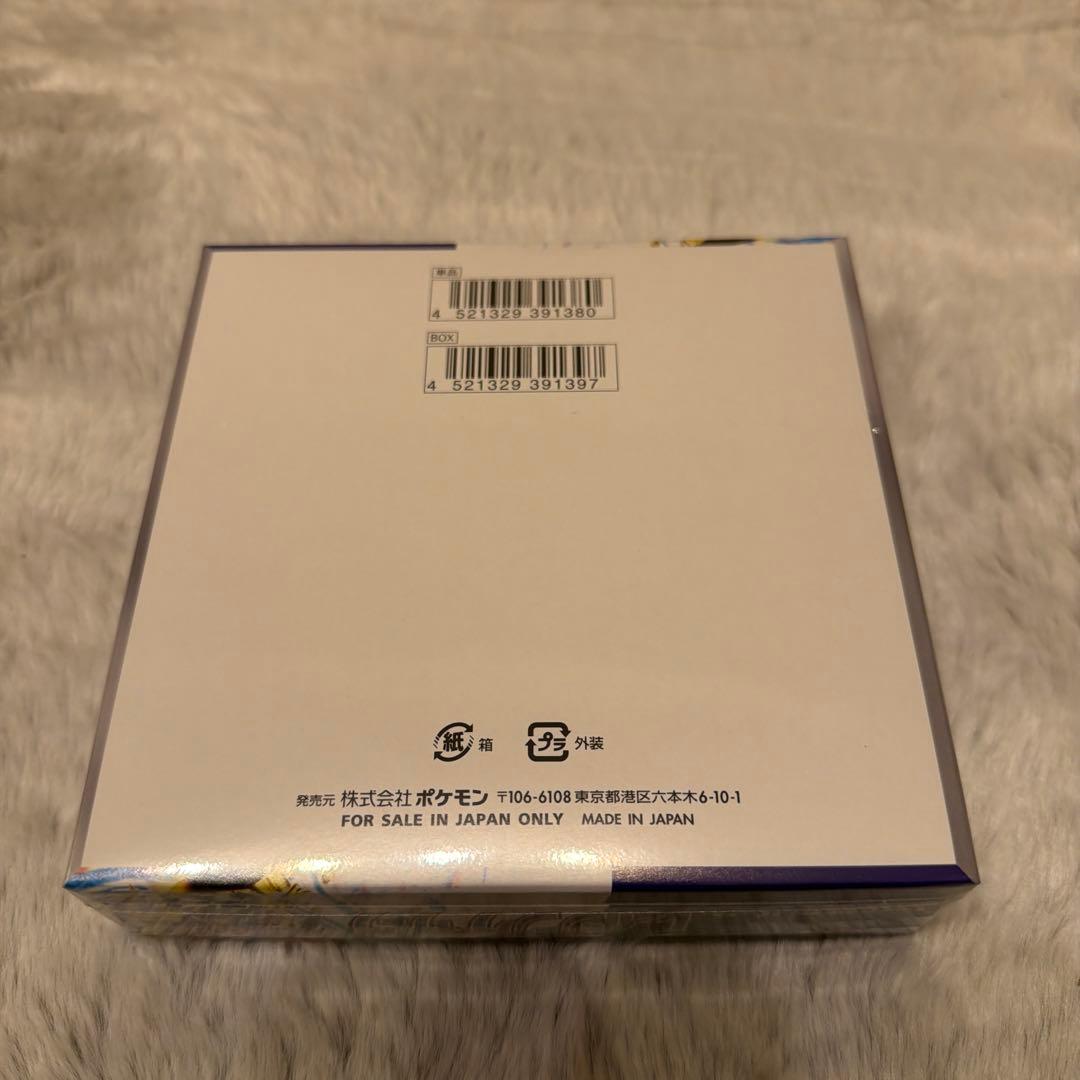 ポケモンカードゲーム レイジングサーフ BOX シュリンク付き