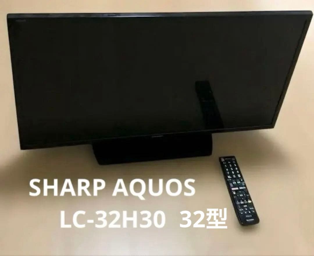 SHARPシャープ AQUOS アクオス LC-32H30 32インチ液晶テレビ