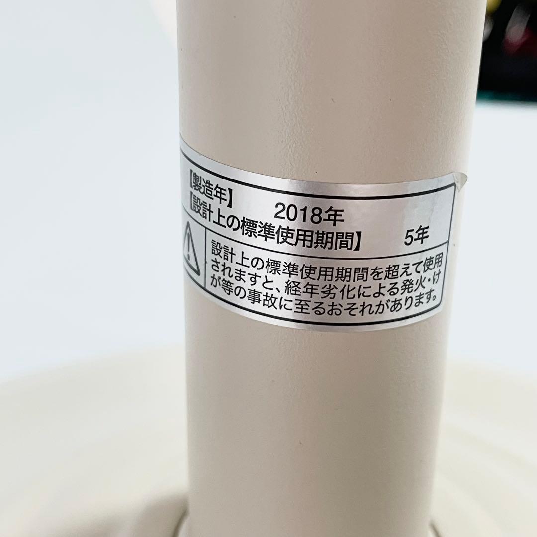 【美品】スリーアップ レトロリビングファン ノスタルジック RT-T1824