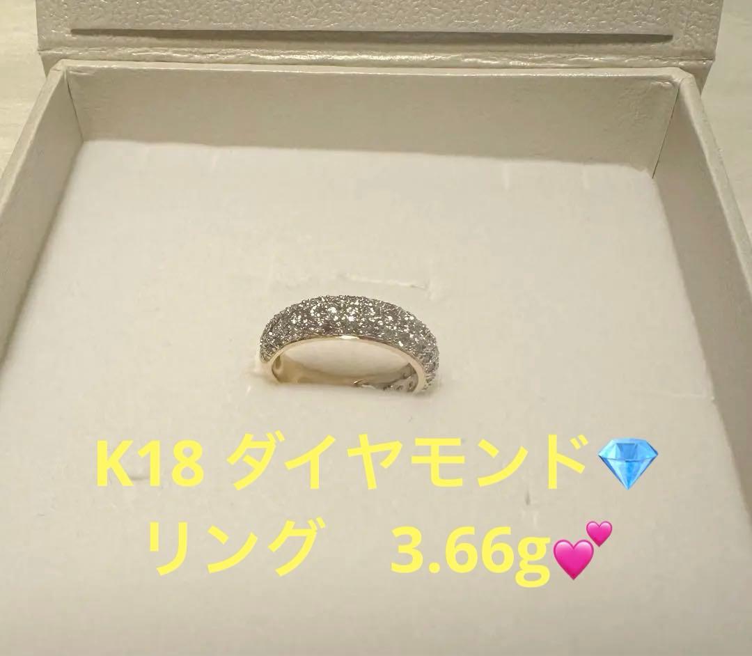 新年限定値下げ K18 ダイヤ D0.81ct リング 3.66g