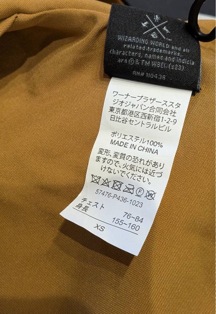 ハリーポッター公式 ローブ ハッフルパフ XS ワーナー スタジオツアー東京