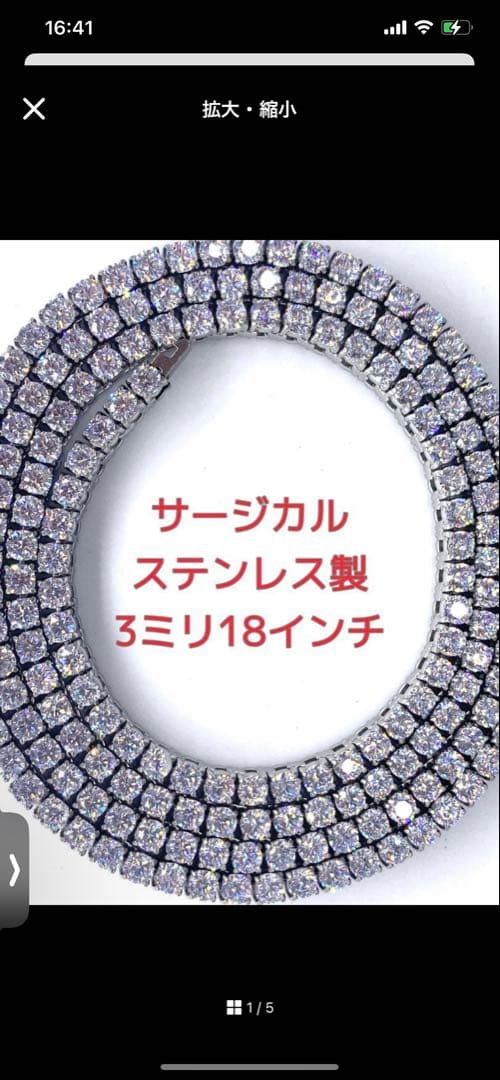 316Lサージカルステンレス　プッシュ式メンズテニスネックレス　4㍉20 LEX