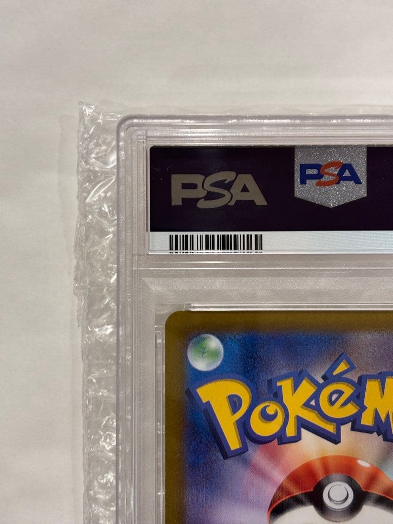 psa10 ピカチュウV SR S4 仰天のボルテッカー 104/100