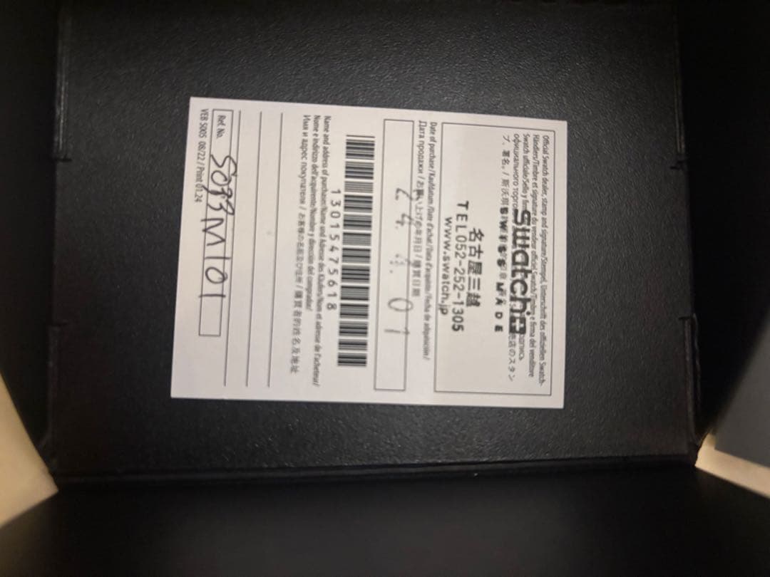 Mission to Pluto ムーンスウォッチ　オメガスウォッチ　写真追加