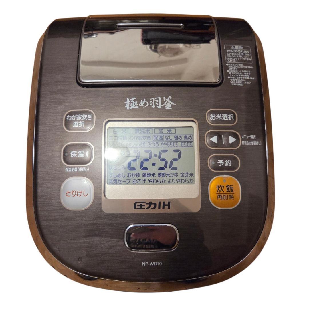 ZOJIRUSHI 極め羽釜 圧力IH炊飯器 NP-WD10（5.5合炊き）