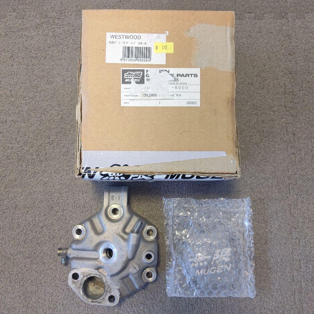 CRM250AR 無限 シリンダーヘッド RCバルブカバー 箱付き