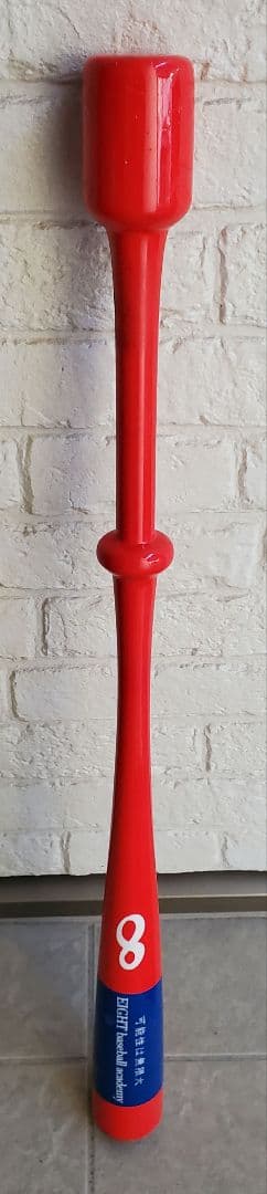 インフィニティバット　トレーニングバット